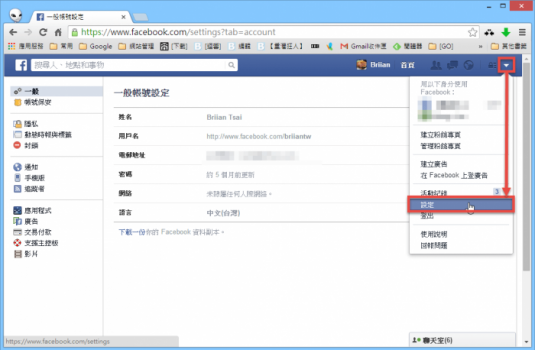 FB-AutoPlay-01-700x459