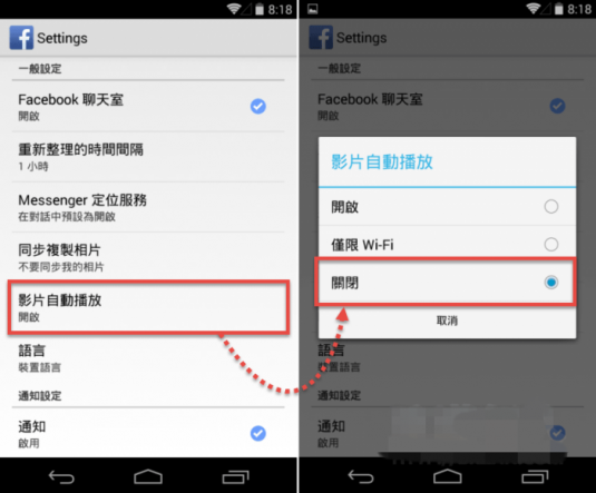FB-AutoPlay-04-700x580