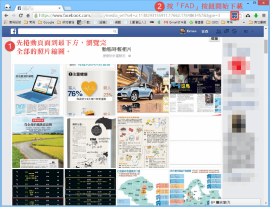 FB-DL-02-700x539