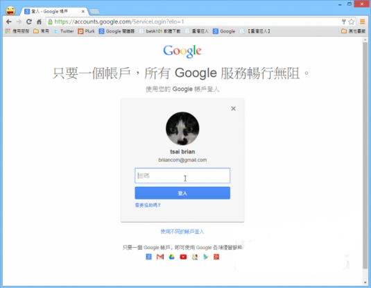 Google-2step-07-700x544