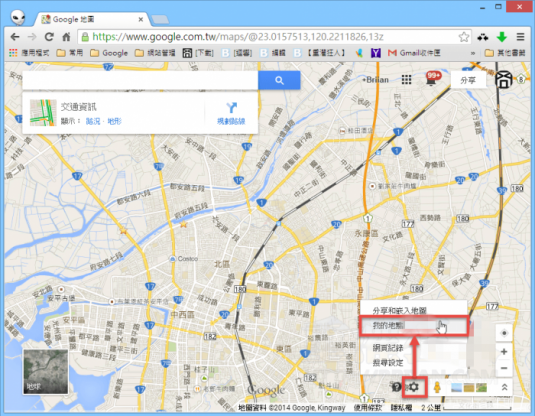 Google-mapsengine-001-700x545 (1)