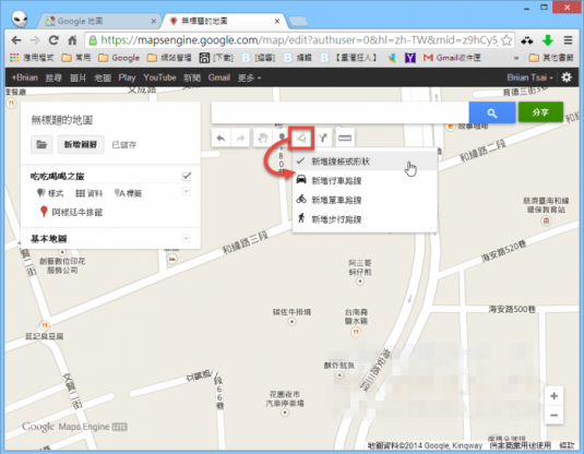 Google-mapsengine-005-700x545