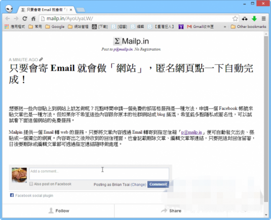Mailpin-003-700x568