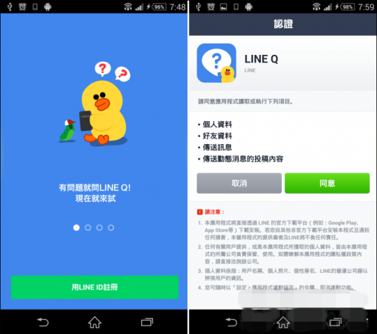 lineq_1