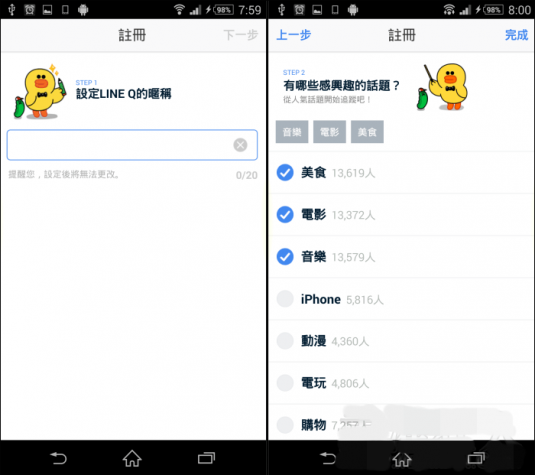 lineq_2