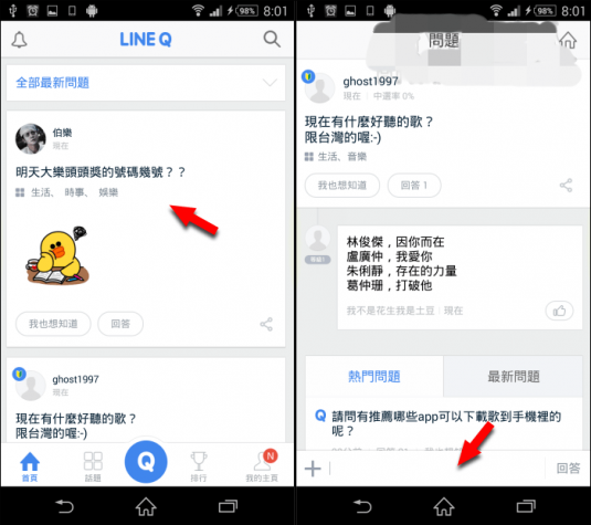 lineq_3