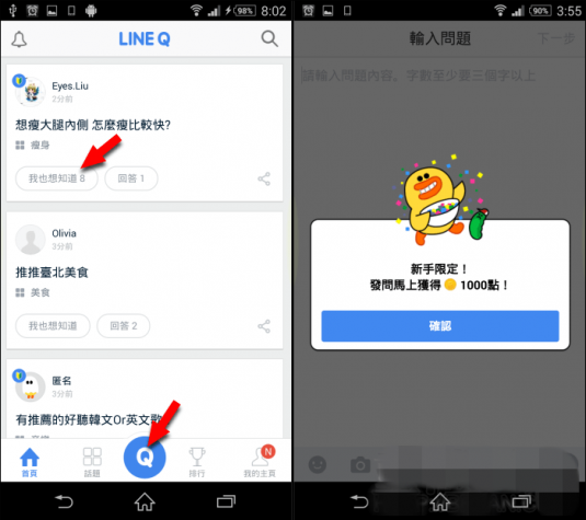 lineq_4