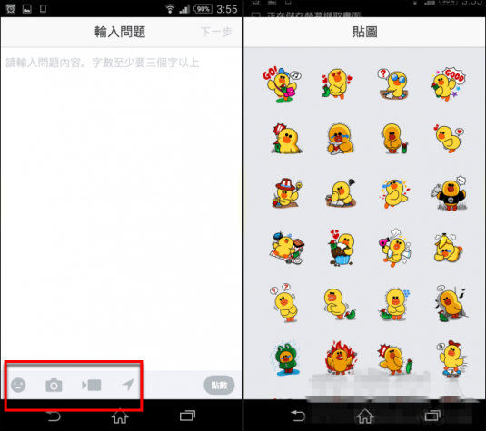 lineq_5