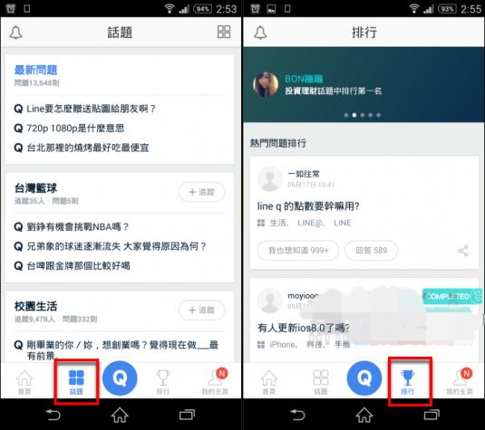lineq_6