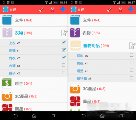 packingcheck_7