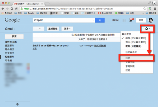 send-from-gplus-001-700x475