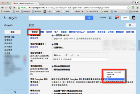 send-from-gplus-002-700x469