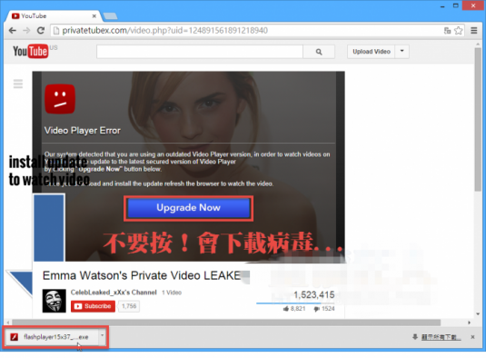 Emma-Watson-Malware-01-700x516
