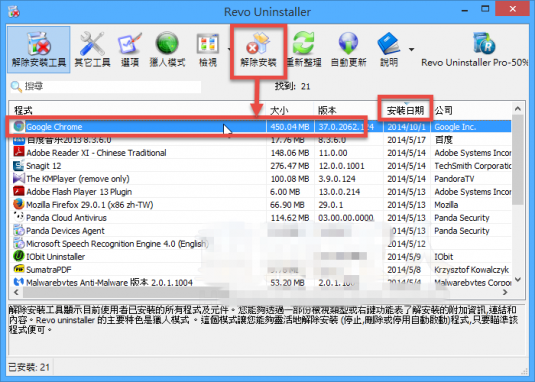 Emma-Watson-Malware-05
