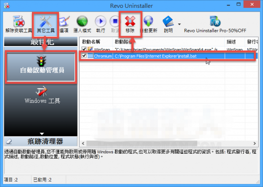 Emma-Watson-Malware-06