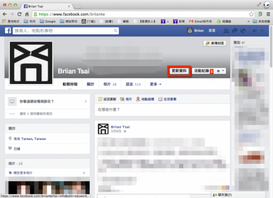 FB-pri-setting-004-700x510