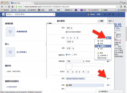 FB-pri-setting-006-700x510