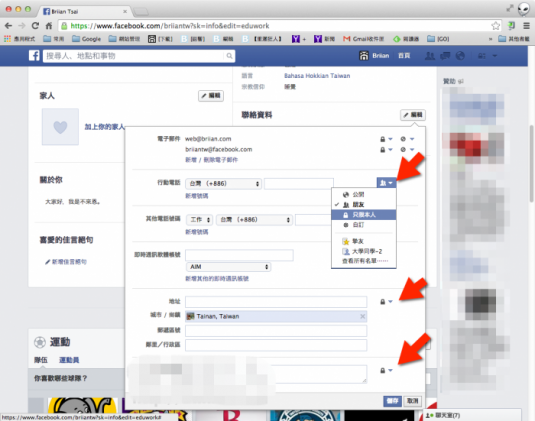 FB-pri-setting-007-700x552