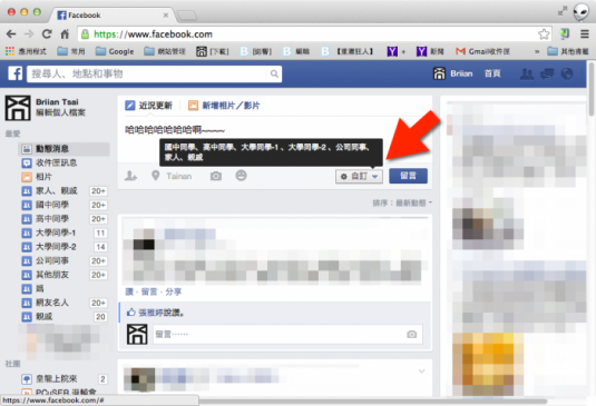 FB-pri-setting-0190-700x478