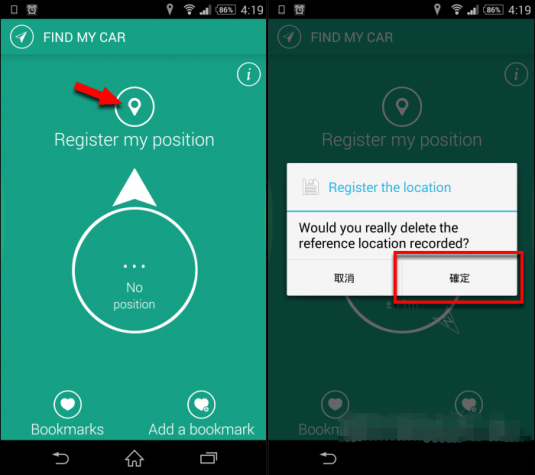 findmycar_1