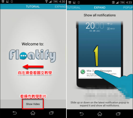 floatify_1