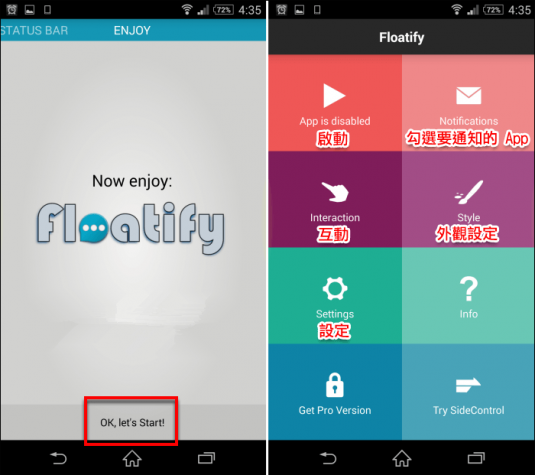 floatify_2