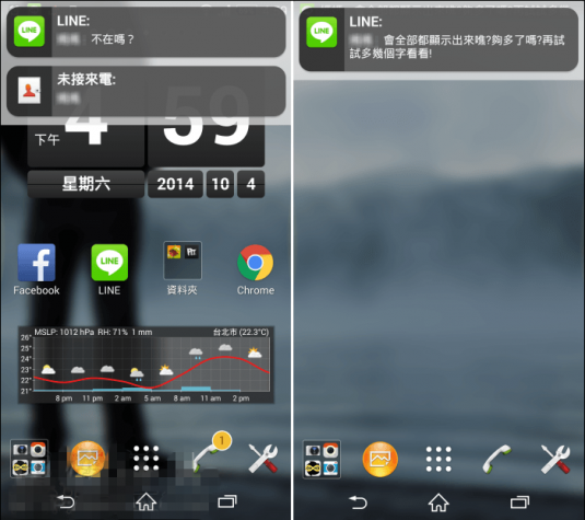 floatify_7