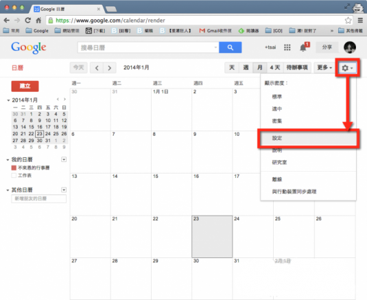 google-calendar-lunar-001-700x572