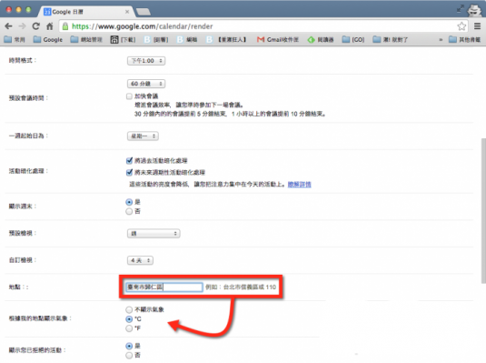 google-calendar-lunar-002-700x523