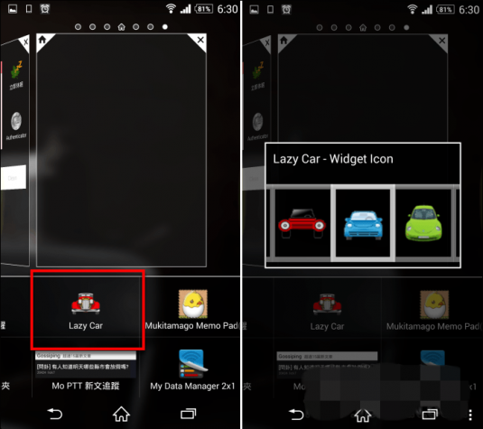 lazycar_5