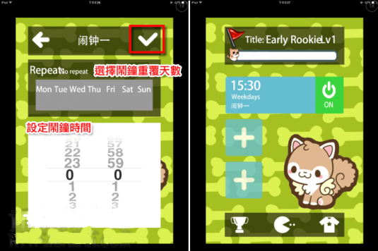 morninggames_2