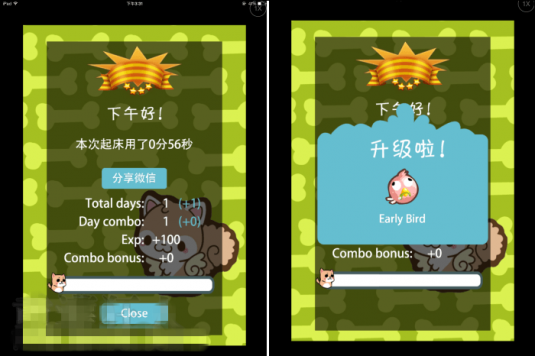 morninggames_5