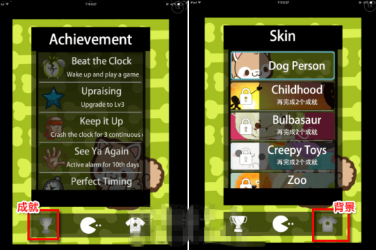 morninggames_6