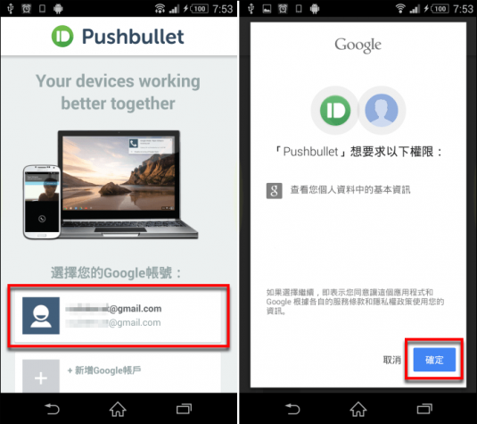 pushbullet_2