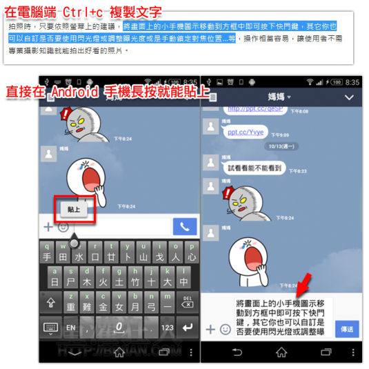 pushbullet_6
