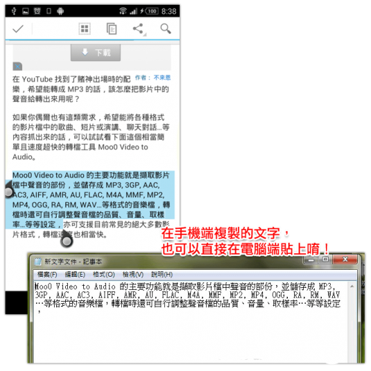pushbullet_7