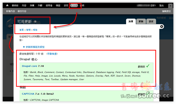 drupal_update_10