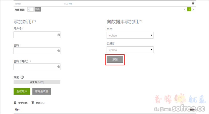 wpbox_db_8