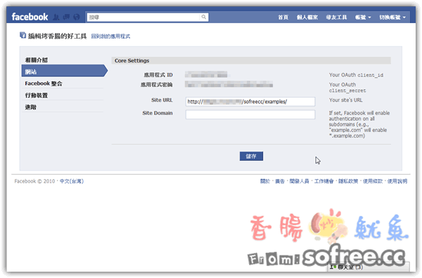 fbapp_5_0