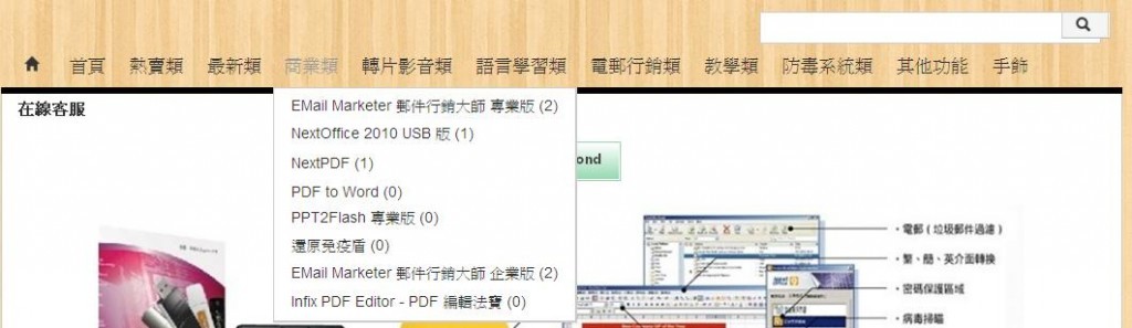 menu2-1024x297