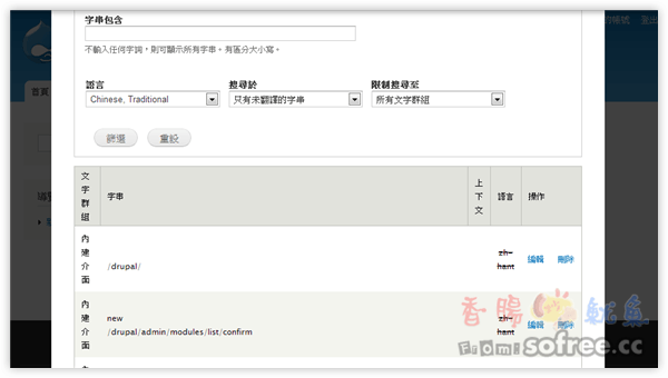 translate_9