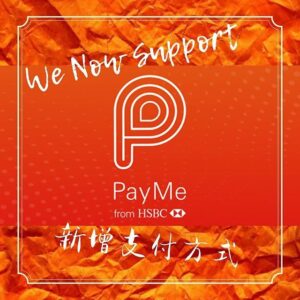 PayMe for Business 網店插件