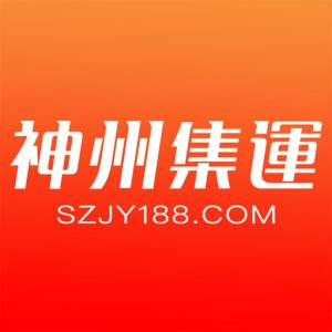 神州集運自定自提點 Woocommerce