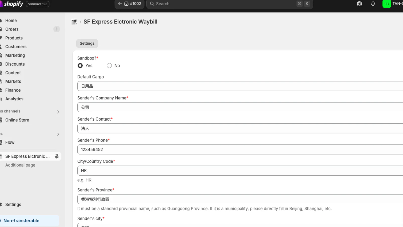 Shopify SF Express Waybill 順豐運單:圖片 3