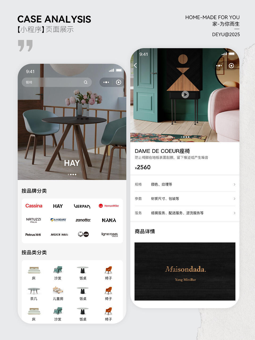 小程序技術服務