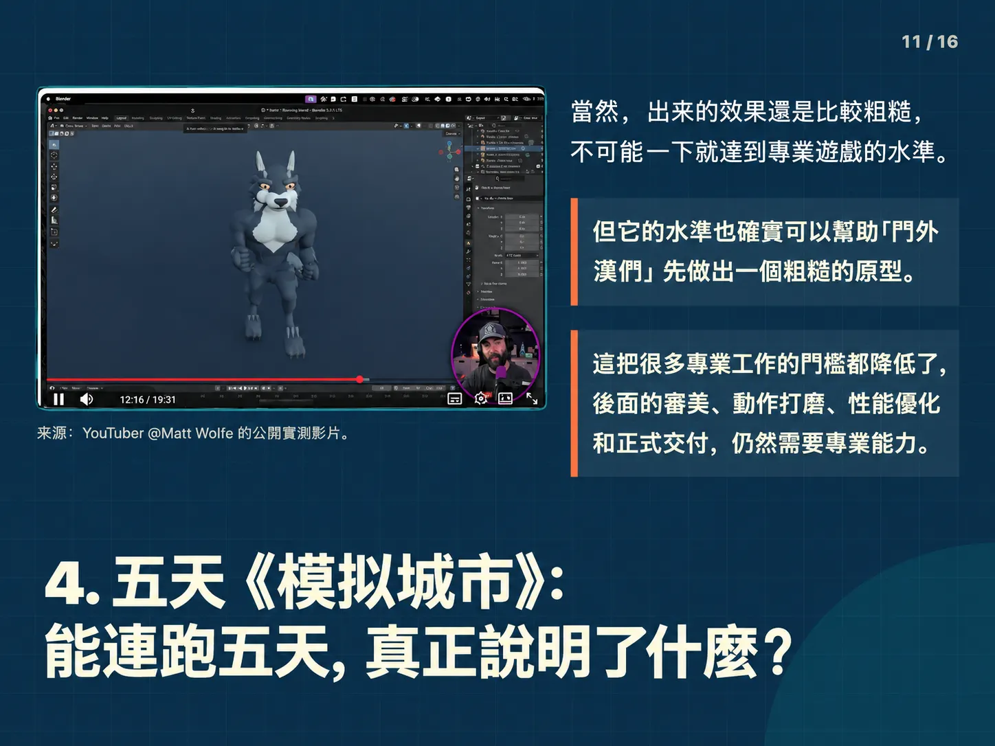 GPT-6 Astra 到底強在哪?官方評測數據+五個真實案例完整拆解