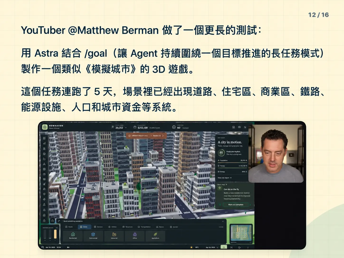 GPT-6 Astra 到底強在哪?官方評測數據+五個真實案例完整拆解