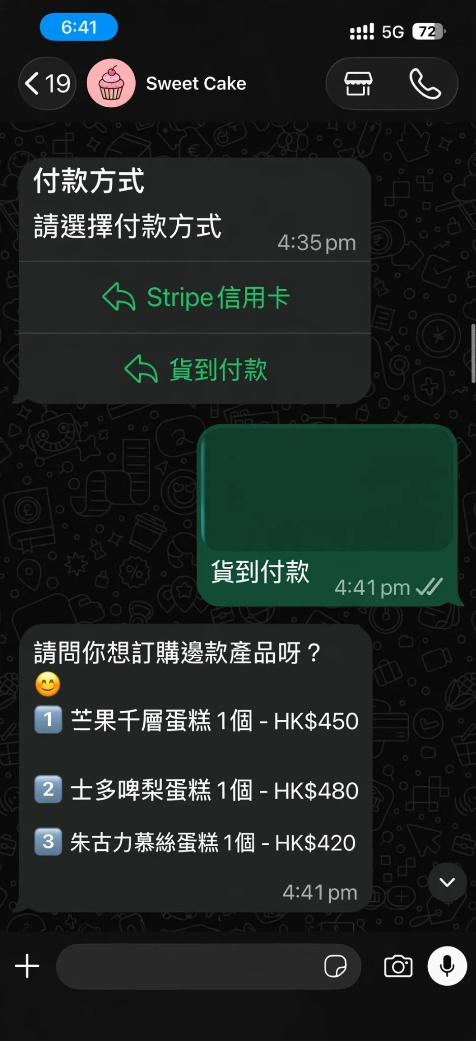 Sweet Cake WhatsApp 對話截圖：顧客選擇付款方式